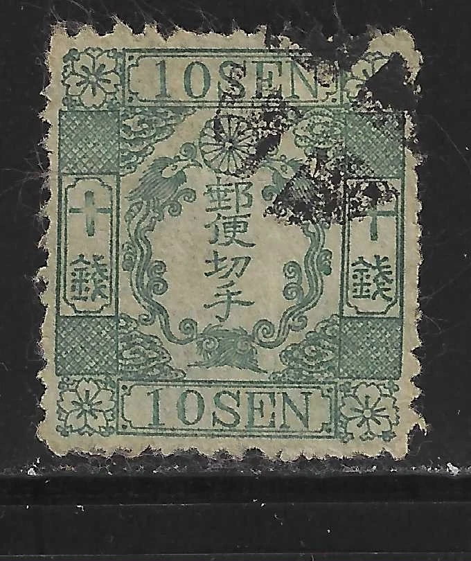 郵票年鑑 2017 106年 中華郵政全球資訊網-郵票寶藏- 中華民国郵政 SHIMONOSEKI 38.3.29