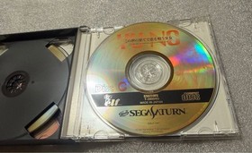 Sega Saturn YU-NO A Girl Who Chants Love at the End of the World SS Soft Elf