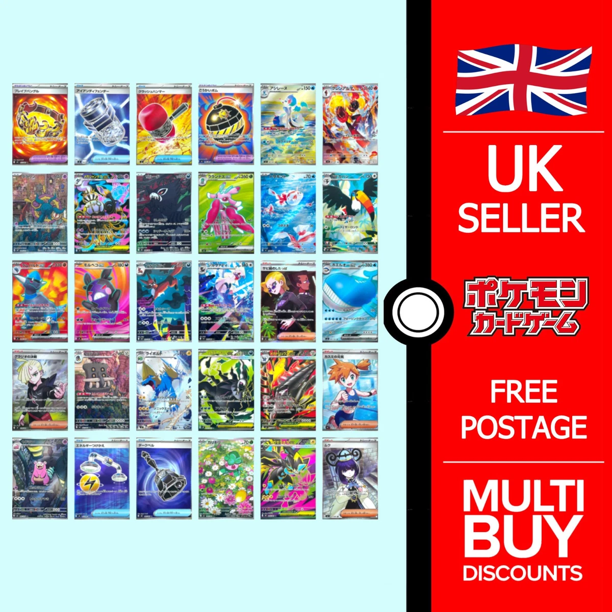 Holo Pokémon TCG Near Mint or Better Rare Japanese Individual