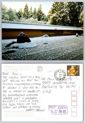 Kyoto Japan Ryoanji Temple Zen Rock Garden Snow Postcard 1991 Posted Air Mail