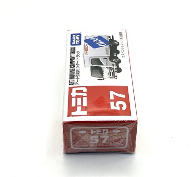 TOMICA　アメリカ車　12台セット TOMICA アメリカ車 12台セット - メルカリ