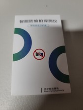 Privacy Protection Camera Detector for Optimal Room and Hotel Security D2