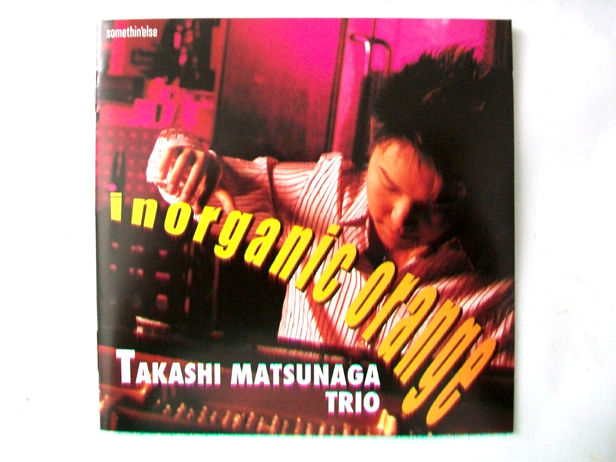 その他 Takao Hamaguchi hamaguchi_1983-89_bottle-