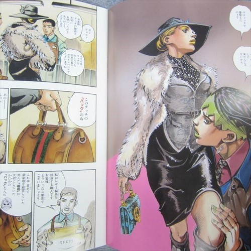 JOJO X GUCCI Rohan da Gucci Anniv. Ltd Comic Manga Booklet HIROHIKO ARAKI Book c - Picture 4 of 8