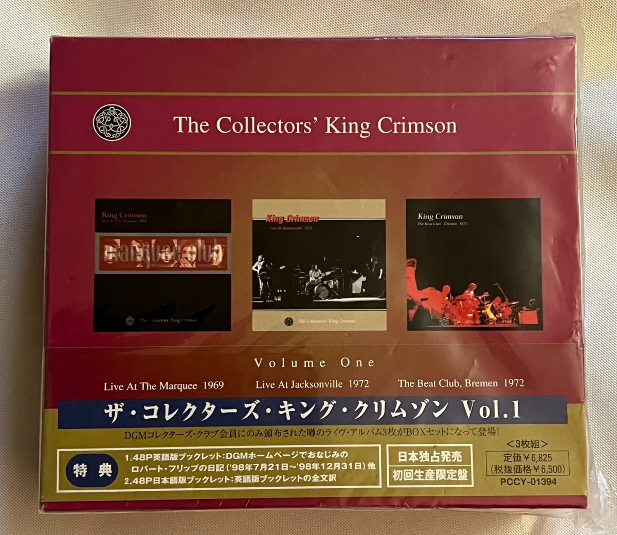 Crimson Vol. 1  英語版 Amazon | Crimson Vol. 1 (English Edition) [Kindle edition