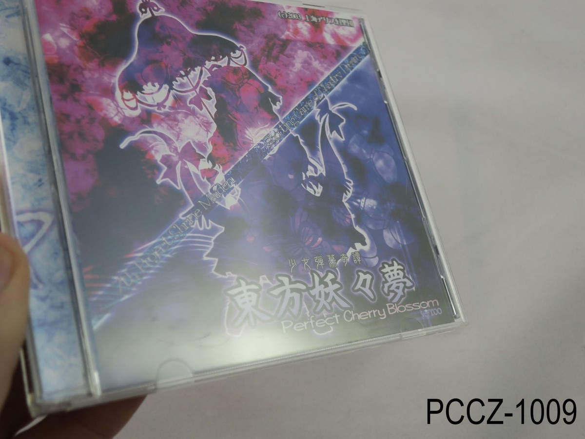 Touhou 07 Perfect Cherry Blossom TH07 PC Game Soft Toho