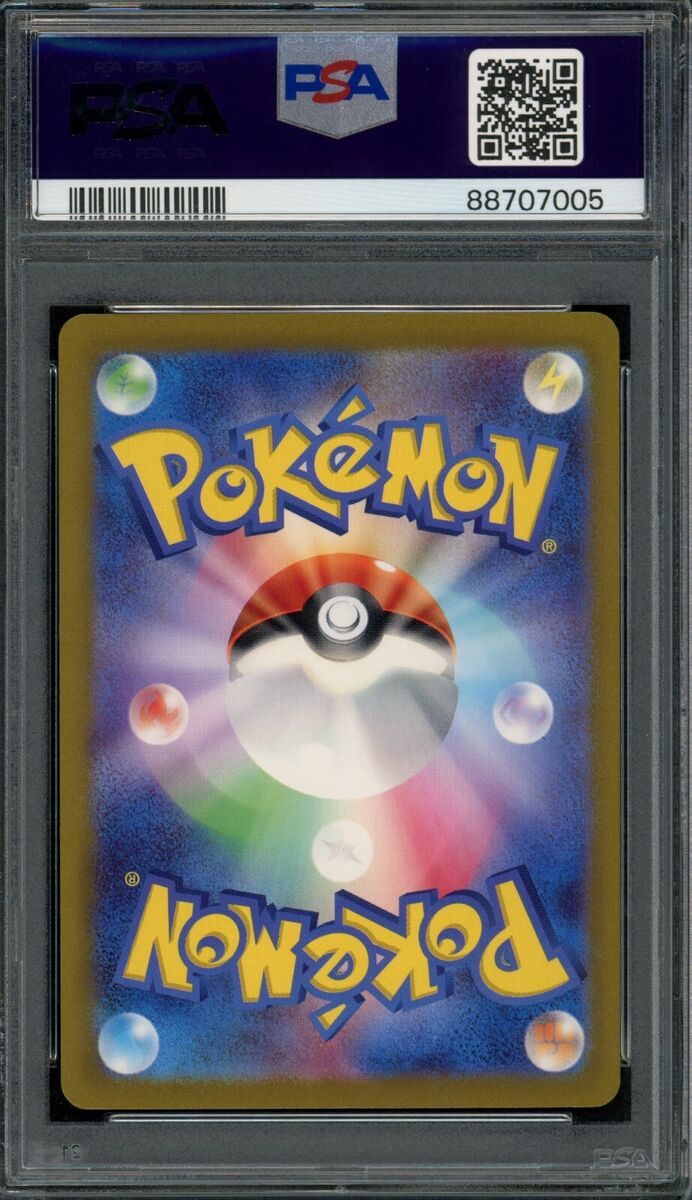 2024 PSA 10 Pokemon Japanese SV5K Wild Force Morty's Convict 2024 PSA 10 Pokemon Japanese SV5K Wild Force Morty's Convict