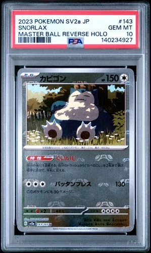 2023 POKEMON JPN SV2A-POKEMON 151 MASTER BALL REVERSE HOLO #143 SNORLAX PSA 10