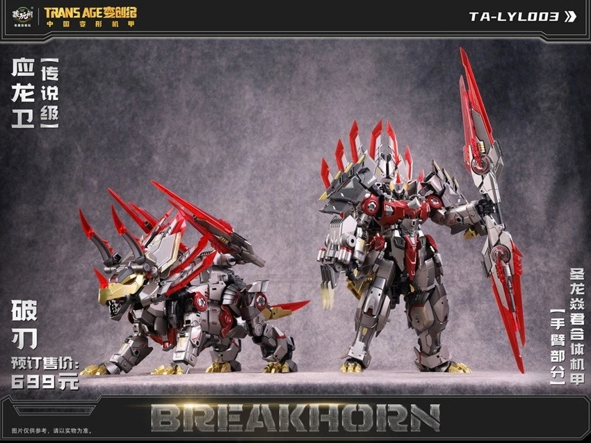TA-LYL003 Breakhorn | CANG-TOYS Longyan Combiner Trans Age - Image 4 of 4