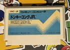 Donkey Kong Jr Nintendo Famicom Pulse Label Japan Import US Seller TESTED