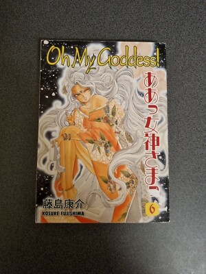 Oh My Goddess!: v. 6 by Kosuke Fujishima (Paperback, 2007) Manga -  Free P&P 
