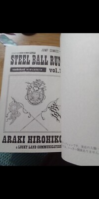 Jojo's Bizarre Adventure Steel Ball Run 1-24 Complete