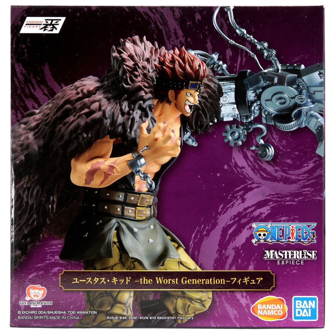 ワンピース Best of Omnibus フルコンプセット Bandai Ichiban One Piece Best of Omnibus Eustass Kid Figure