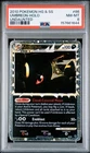 2010 Pokemon Heart Gold & Soul Silver #86 Umbreon - Holo Undaunted NM-MT PSA 8 !