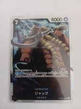 jack one piece card game (Parallel) (Foil) 084 Super Rare Two Legends in NM condition.This product has multiple quantities One Piece Trading Card Game