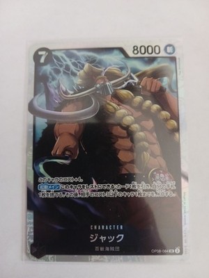 One Piece Card Japanese Jack (L) OP08-084 Two Legends Foil SR #P3
