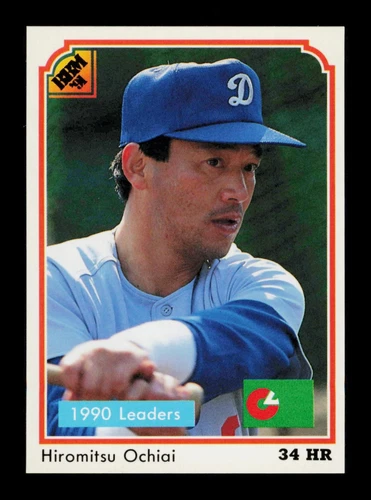 1991 BBM #209 Hiromitsu Ochiai PR7500 Chunichi Dragons