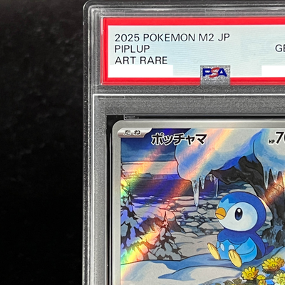 PSA 10 Piplup AR 085/080 Inferno X M2 2025 Pokemon Card Game