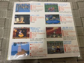 SS trial version software FIGHTERS MEGAmix SEGA Saturn DEMO DISC Flash Sega