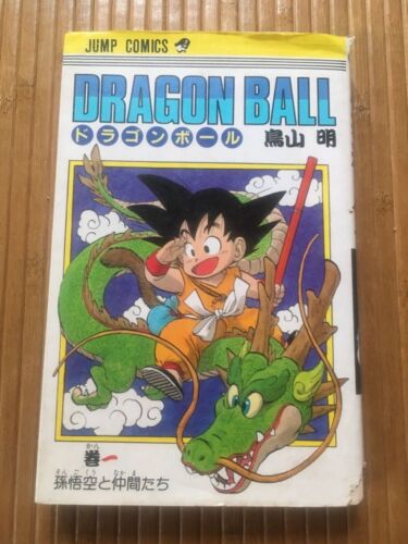 Dragon Ball Comic Vol.1 Akira Toriyama 1st Edition 1985 Manga  Anime from Japan - Picture 1 of 13