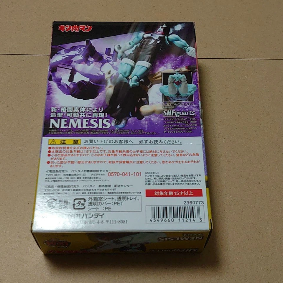 Figura Némesis Kinnikuman SH S.H.Figuarts Japón Bandai Foto 3 de 4