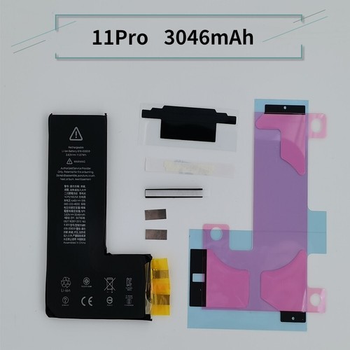 BATTERIE IPHONE 11 BIGO PREMIUM AVEC ADHESIF