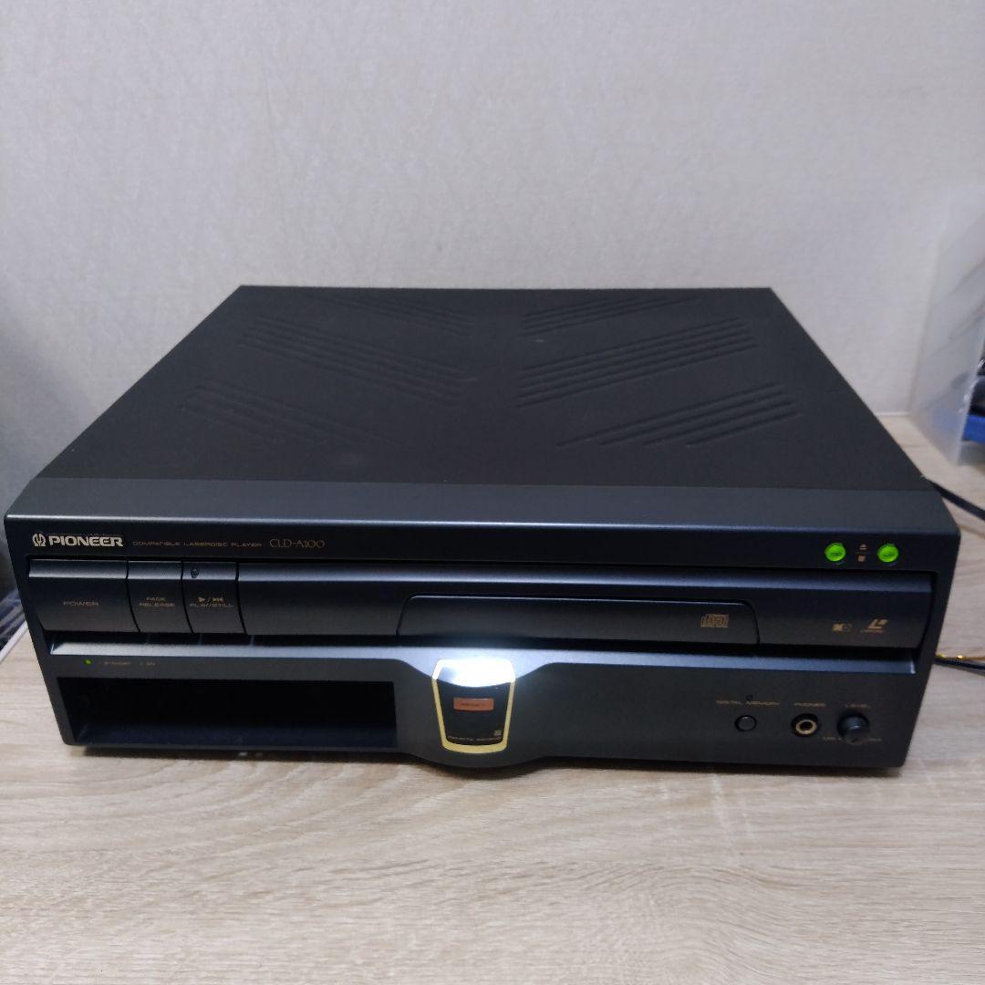 File:Pioneer LaserActive CLD-A100.jpg - Wikipedia|テレビ File:Pioneer LaserActive CLD-A100.jpg - Wikipedia|テレビ