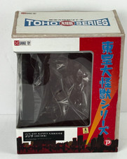 Godzilla Giant Monsters All Out Attack X-Plus 2010 Toho Figure DISPLAY BOX ONLY