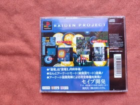 Raiden Project for PlayStation PS PS1 Japanese NTSC Version - TOP CONDITION