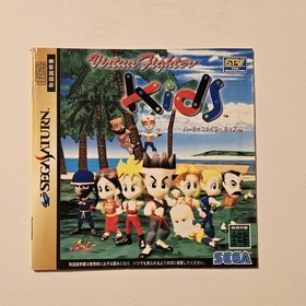 Virtua Fighter Kids *Saturn* *Sega* *Japanese* *CIB* *US Seller*