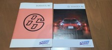 86 Early Model Catalog