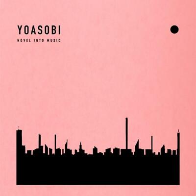 Yoasobi / The Book 1 2 3 [Limited Edition] CD + Special