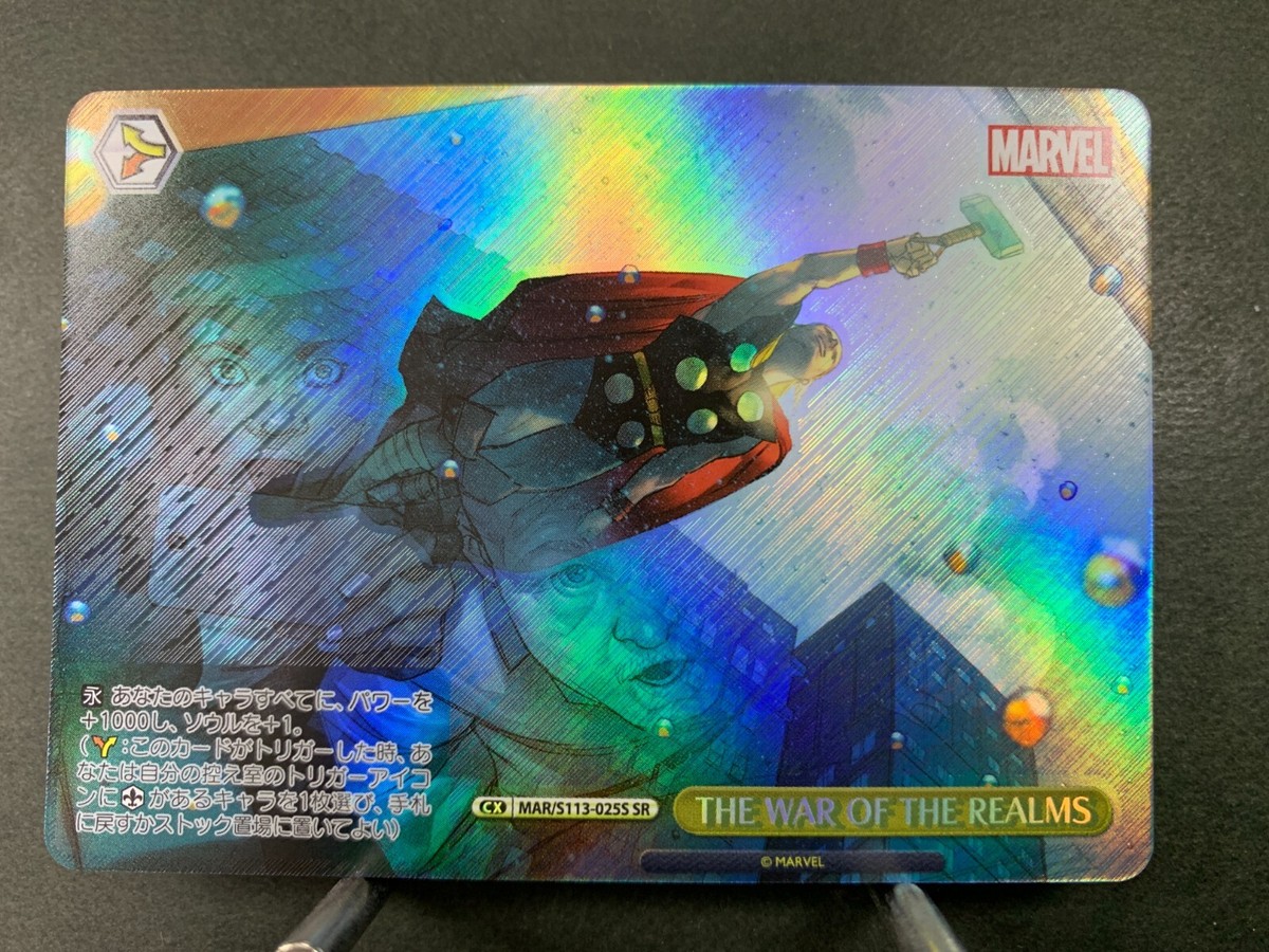 Weiss Schwarz MARVEL Vol.2 MAR/S113-025S Japanese | eBay