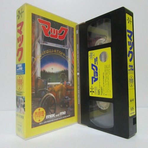 MAC AND ME - 1988 Japanese original VHS - Picture 7 of 12