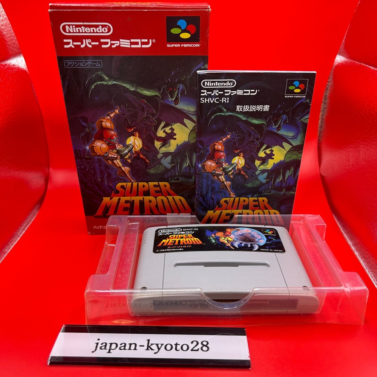 スーパーメトロイド スーパーファミコンソフトNintendo Super Metroid Complete Set Nintendo Super Famicom SFC Good