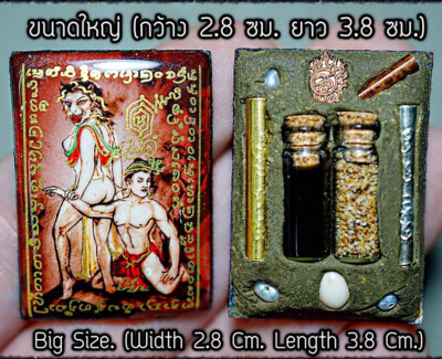 Jewelry Magic Love Amulets Locket Inh-Koo Gay Love Gay Mahasanaeh Love Attraction Lp.phin Jewelry Magic Love Amulets Locket Inh-Koo Gay Love Gay Mahasanaeh Love Attraction Lp.phin