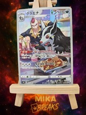 Pokémon Karte Magnayen (s9a 072) Character Rare NM JP