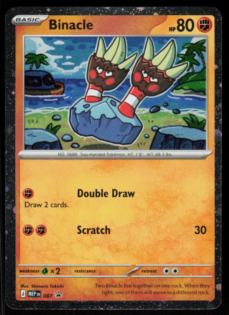 Binacle (Cosmos Holo) 087 Promo ME: Mega Evolution Promo Pokemon Near Mint