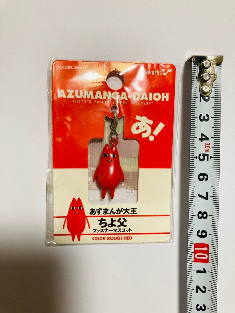 あずまんが大王 ちよ父  ファスナー マスコット　azumanga Azumanga Daioh Chiyo Father Acrylic Zipper Mascot Keychain Figure