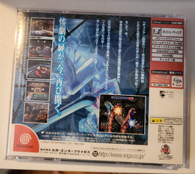 The House of the Dead 2 w/Gun Controller Boxed Dreamcast JP Import Tested Works