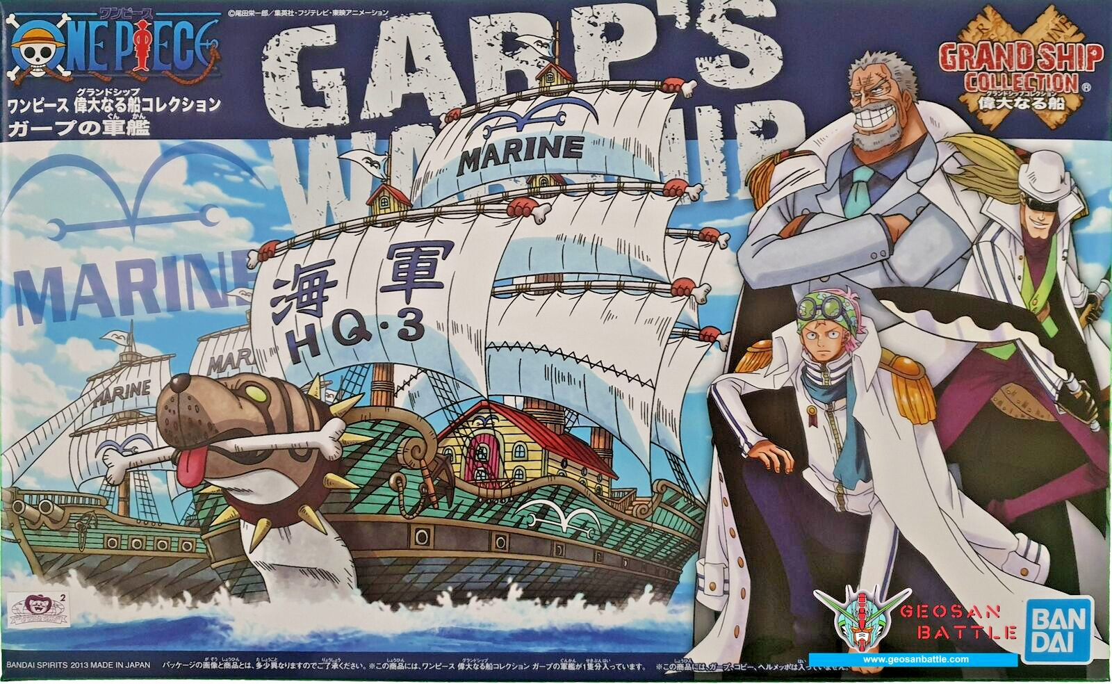 One Piece Model Kit Grandfather Of Luffy Garp's Warship Coll. N. 08 Bandai Japan