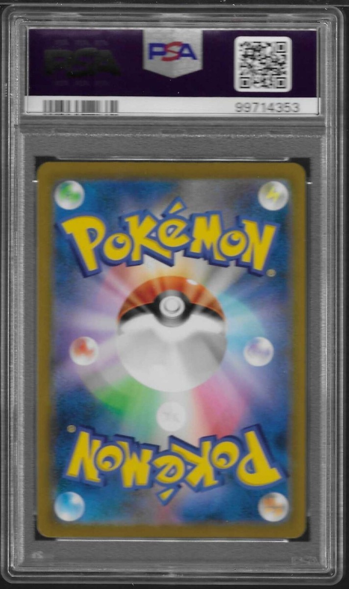 PSA10 POP31 ビリジオン　コロコロ　プロモ PSA10】ピカチュウ (プロモ) {288/SM-P} [-]の通販 土日祝休