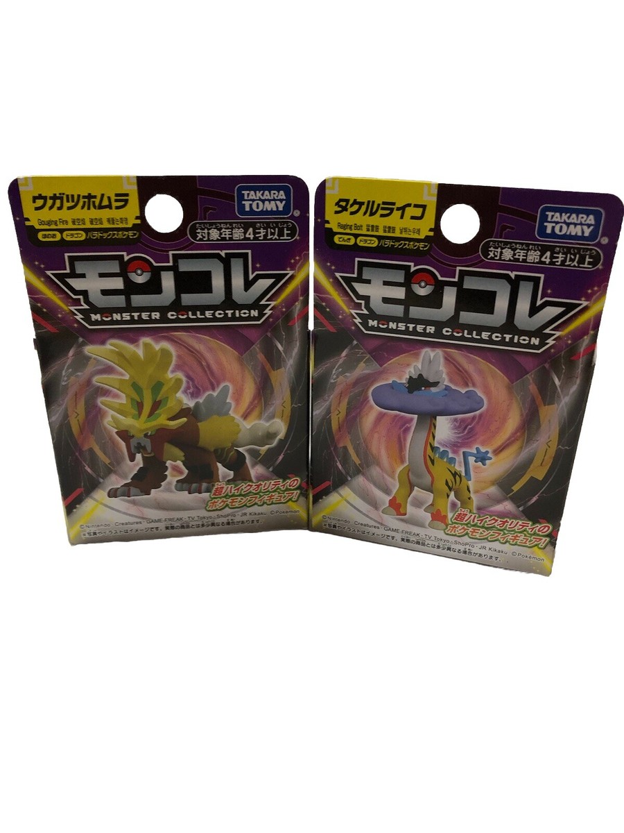 TOMY　ポケモンオルゴール【２種】セット Pokemon Moncolle Series Lot 2 Figures Gouging Fire& Raging
