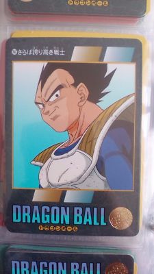 ドラゴンボールZ DRAGON BALL Z DRAGON BALL VISUAL ADVENTURE 247 | eBay UK