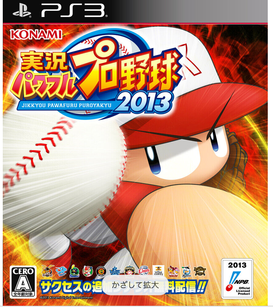 Jeu PS3 Jikkyou Powerful Pro Yakyuu 2013 - Version Japonaise NTSC-J - Complet Très Bon État
