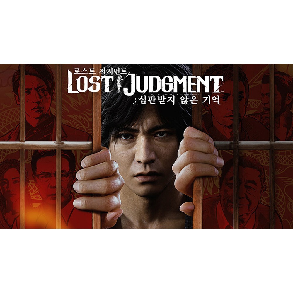 Judge Eyes Remastered & Lost Judgment [Korean English