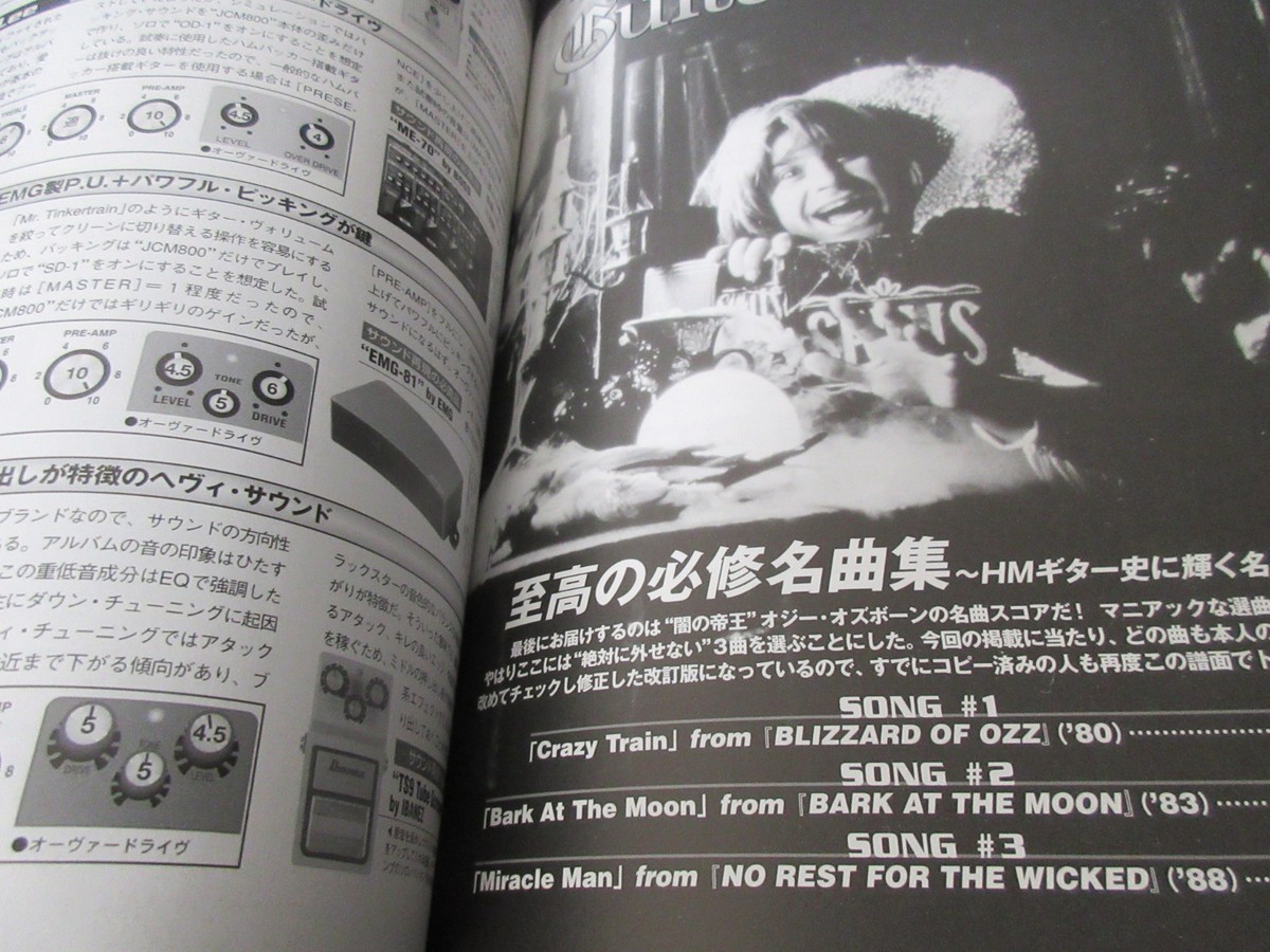 Wizards of Ozz Japan Book Ozzy Osbourne Randy Rhoads Zakk Wizards of Ozz Japan Book Ozzy Osbourne Randy Rhoads Zakk