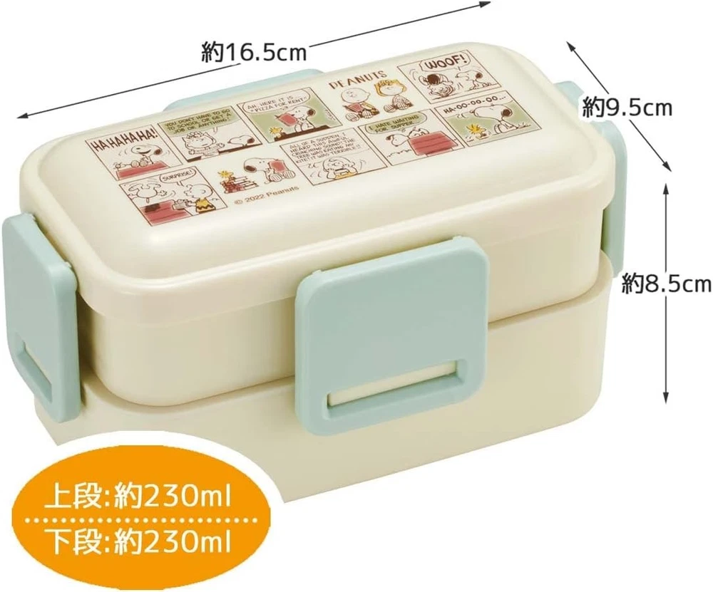 Snoopy Skater Bento Box 600ml Antibacterial Dome Design Peanuts Comic