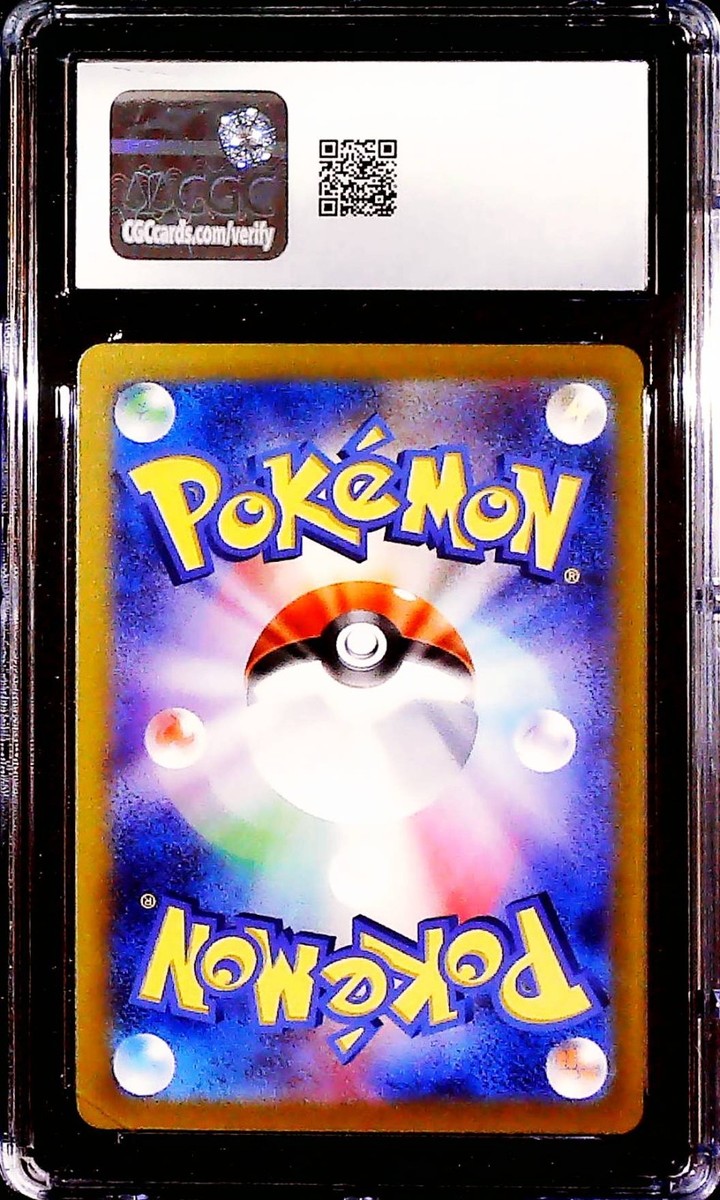 25+ Rapidash 069/063 Sv9a: Heat Wave Arena Holo (Japanese) for
