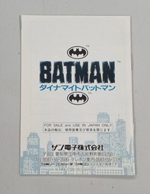 Famicom Software Model Dynamite Batman SUNSOFT